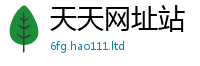 777888管家婆精准四肖属2025新奥天天开好彩新奥彩免费版